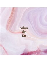 サロン ド エン(salon de En) En 