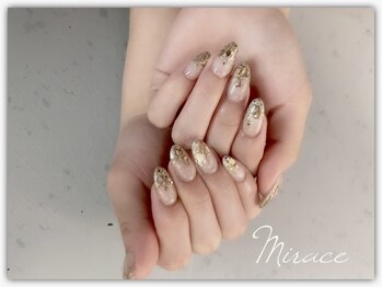 ホロラメグラデ