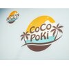 ココポキ 小松店(cocopoki)ロゴ