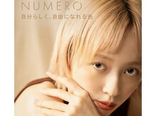 フェリール 南草津(FeeRiRe)/色素薄い系女子に貴方も★南草津