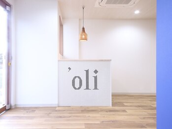 ネイルアンドアイ オリ 富雄店('oli)/店内
