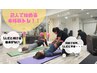 【ペア割り】お友達・親子でも◎　2名様で￥6000