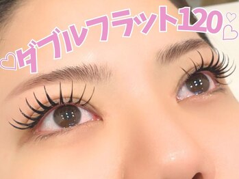 アルレ(ALRE)/ダブルフラット120