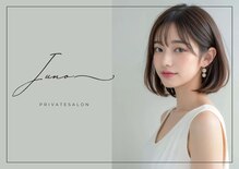 ユノ(Juno)