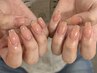 【HAND★5800円】オフィスコース渋谷/パラジェル/ニュアンス]
