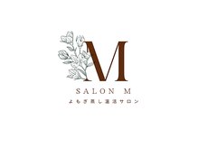 サロン エム(SALON M)の雰囲気（クレンジングシート、ドライヤー、ヘアアイロン、スキンケア有◎）