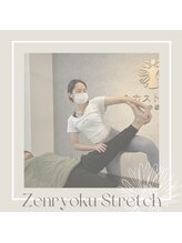 全力ストレッチ 赤坂/膝裏　脹脛　脚　ストレッチ