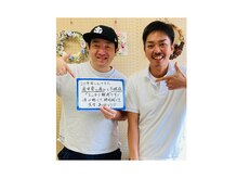 京成津田沼北口整骨院/