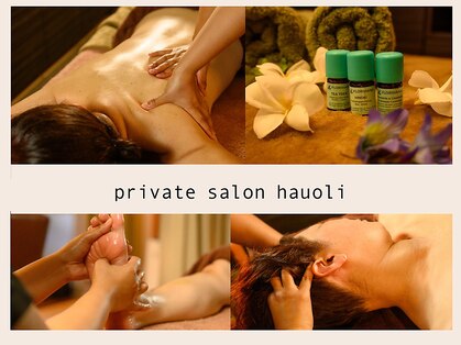 ハウオリ(hauoli)の写真