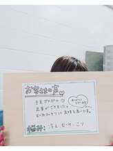 リゾネート/お客様の声