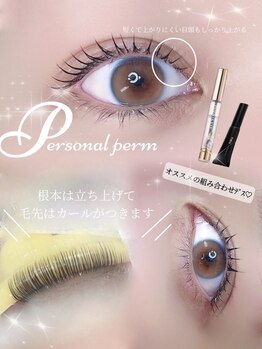 アイモア 多治見店(eye mor.)/まつげパーマ