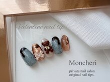 モンシェリ(Moncheri)/