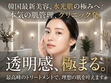 ルマエクレ(rmaecla)