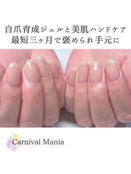カーニバルマニア 垂水店(Carnival Mania)/