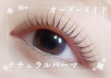 まつかる 柚木の郷店