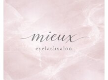 ミュー(mieux)