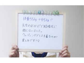 スリムイン うみandりく/