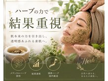 リンク(LiNK)の雰囲気（シェービングとハーブピーリングでちゅるんちゅるんに）