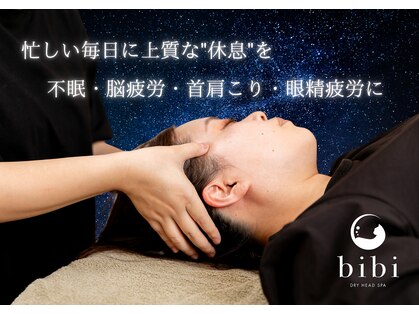 ビビ(bibi)の写真