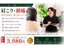 オルカ整体院(ORCA整体院)