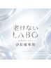 【会員】60分高濃度水素吸引￥0