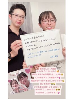 マジック(MAGIC)/カップルでご来店♪