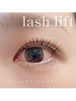 アイラッシュ シェリ(cheri)/パリジェンヌラッシュリフト