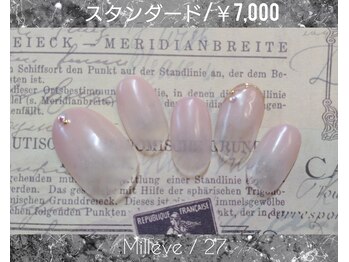 ミレーヴ(Milleve)/定額スタンダード
