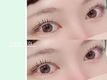 リシェル 海老名店(Richelle)/ラッシュリフト/まつ毛パーマ