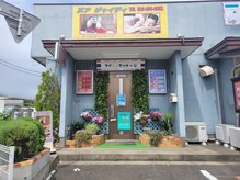 タイ古式マッサージ　ヌアジャイディ