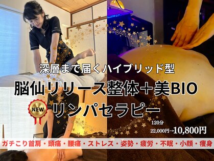 アカリ 福岡薬院店(AKARI)の写真