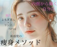 ヨサパーク アタ 中目黒店(YOSA PARK ATHA)