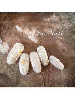 プライベートネイルサロンアンドスクール プアネイル(Pua Nail)/