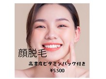 ロノ バイ ア リトル(lono by a little)