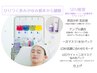 【敏感肌ケア/ひりひりするかゆみ乾燥/赤み酒さへ深い鎮静】 SEN管理