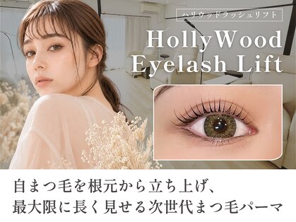 ラッシュラッシュ 高田馬場(LashRush)の写真