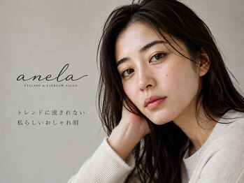 アネラ 流山おおたかの森東口店(anela)の写真/髪型と同じで１人１人に似合う眉毛がある。ナチュラルなのに垢抜けて見える…完全オーダー制眉毛デザイン
