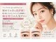 イデアル(ideal)の写真/ブライダルで長年選ばれ続ける信頼のまつげ＆眉毛サロン。初めての方でも安心してお任せできる洗練の提案力
