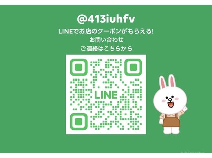 筒井整骨院の写真