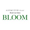 ブルーム(BLOOM)のお店ロゴ