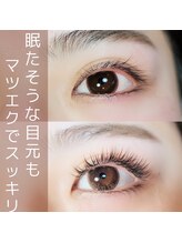 アイラッシュスペシャリティサロンビー 大阪京橋店(Eyelash speciality salon Be.)/