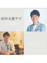 ミアモーレ(Mi Amore)/アナウンサーの田中大貴様