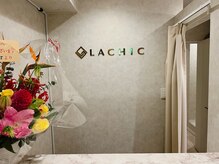 ラシク 北堀江店(LACHIC)/レセプション