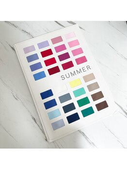 ウィリー(uily)/パーソナルカラー診断