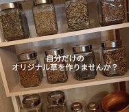 レルム 大宮店(Relum)