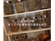 レルム 大宮店(Relum)の写真