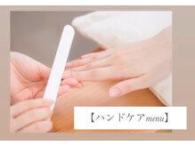 清潔感のある手元に＊.大人の癒し時間(ハンドパック.爪磨き等)