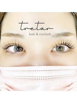 トレートール アイラッシュ(tretar eyelash)/ラッシュリフト♪