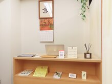 人の手 日本橋茅場町店/