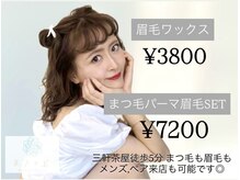 美人ヶ丘 三軒茶屋